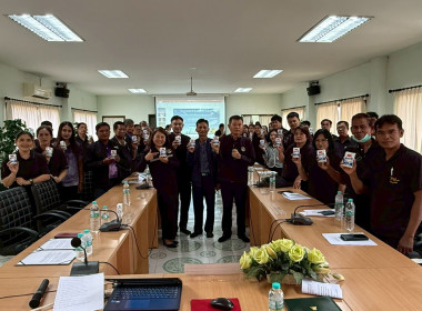 โครงการสหกรณ์ รัฐ คนละครึ่ง พึ่งพิงกัน หลักสูตร ... พารามิเตอร์รูปภาพ 46